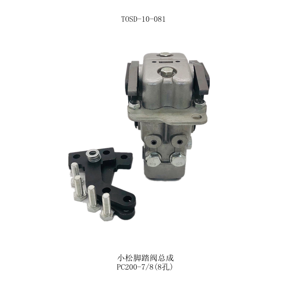 PC450-7 PC450-8 PC400-7 PC400-8 7021604250 excavator pilot valve travel PPC valve 702-16-04250